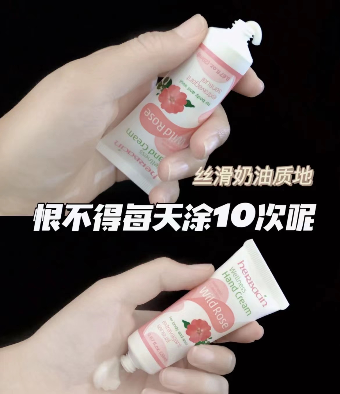 Herbacin贺本清小甘菊护手霜唇膏礼盒邂逅花香高清大图