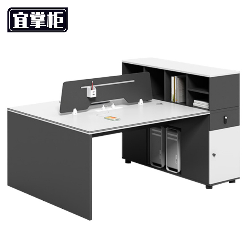 宜掌柜 职员桌高清大图