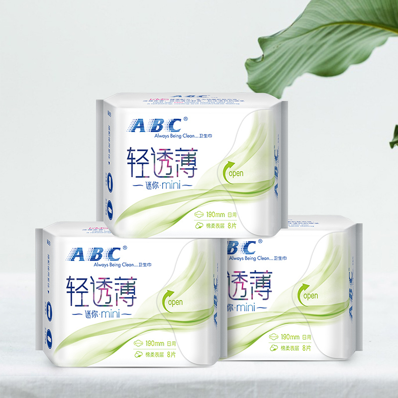 ABC 卫生巾日用mini巾超薄棉柔迷你巾 3包24片装护垫 带护翼防漏姨妈巾3xK53
