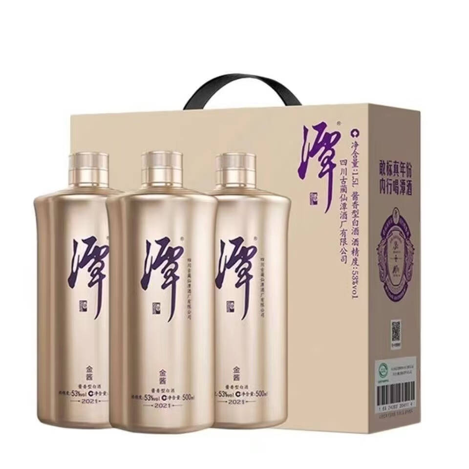潭酒 金酱 53度500ml酱香型 新老版本年份随机高清大图