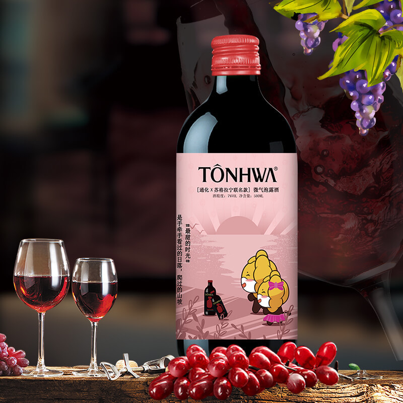 通化tonhwa微气泡葡萄酒露酒7vol500ml6整箱装苏格拉宁定制款起泡酒