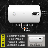 美的(Midea)电热水器家用F6015-NA3(H) 美的热水器60升速热极地白机械式 搪瓷内胆安全防护