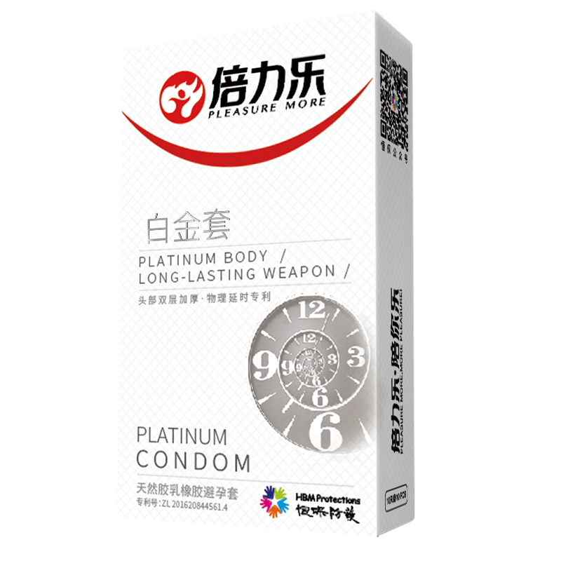 倍力乐避孕套黑金刚黄金套白金套30只装热感润滑光面超薄安全套男用物理延时保险套夫妻房事性生活成人情趣计生用品男性系列高清大图