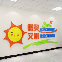 丝蒙斯(SIMENGSI) 特大号亚克力微笑贴画墙办公室教室布置文化墙企业墙壁贴纸 单面装