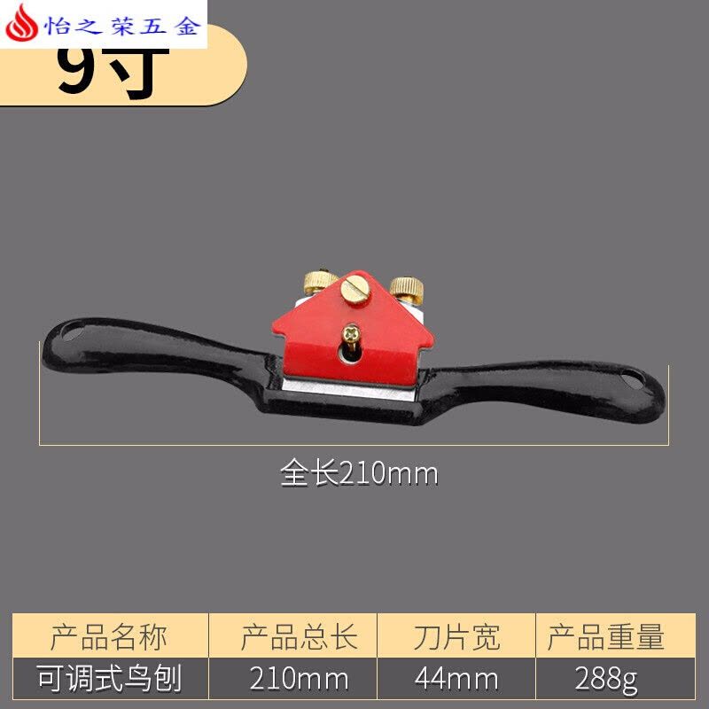 高速钢刨子木工匠diy工具家用一字修边刨可调节刨手工推刨 普通钢鸟刨9寸图片
