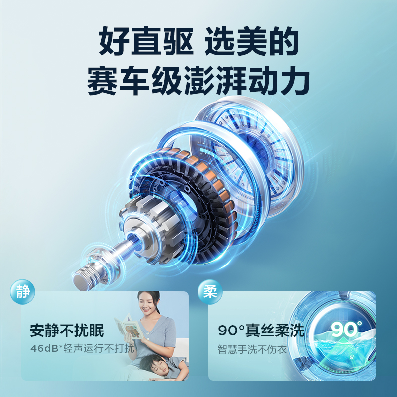 美的(Midea)智能热泵式烘干衣机 家用除菌除螨消毒滚筒式 10公斤MH100VTHC737WT