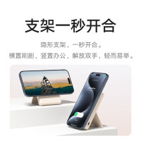 小米磁吸充电宝2 6000mAh15w移动电源 适用苹果iPhone15/14/13无线快充 自带支架可上飞机 晴空蓝