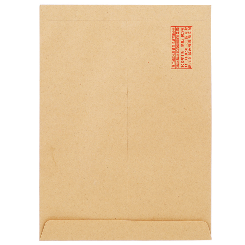 得力(deli)7号牛皮纸信封 229*162mm 100个/包高清大图