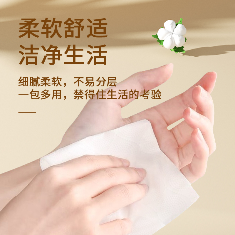 织梦 超韧可湿水抽取式纸面巾4层40抽*3包原生木浆抽纸纸巾实惠装餐巾纸家庭装纸抽卫生纸家用母婴可用 3包装高清大图