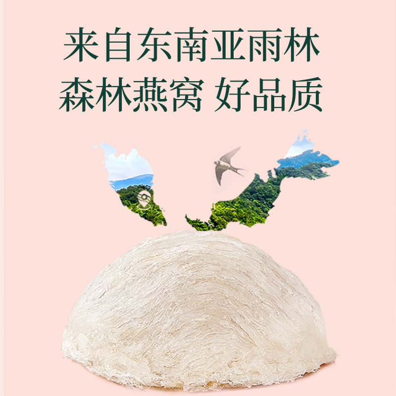 青源堂牌 金丝燕白燕盏精选100克 马来西亚进口一盏一码干燕窝礼盒