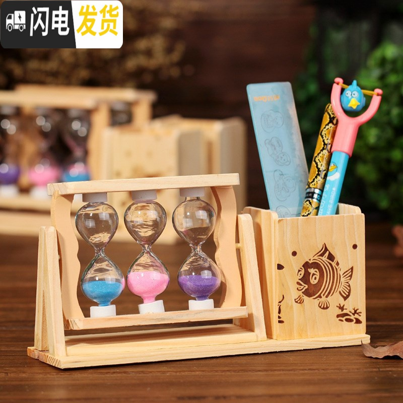 三维工匠木质沙漏抽屉笔筒学生同学闺蜜生日笔筒沙漏客厅摆件收纳办公 枫叶