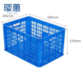 璎蕙 物流箱平盖个 塑料筐480mm个