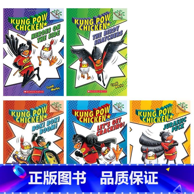 [正版]送音频Kung Pow Chicken宫保鸡丁5册英文原版Scholastic Branches学乐大树儿童桥梁图片