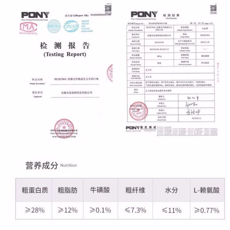 幼猫粮200g[新客体验] 猫粮幼猫奶糕粮幼年小猫奶猫增肥发腮全价英短专用天然粮200g12斤