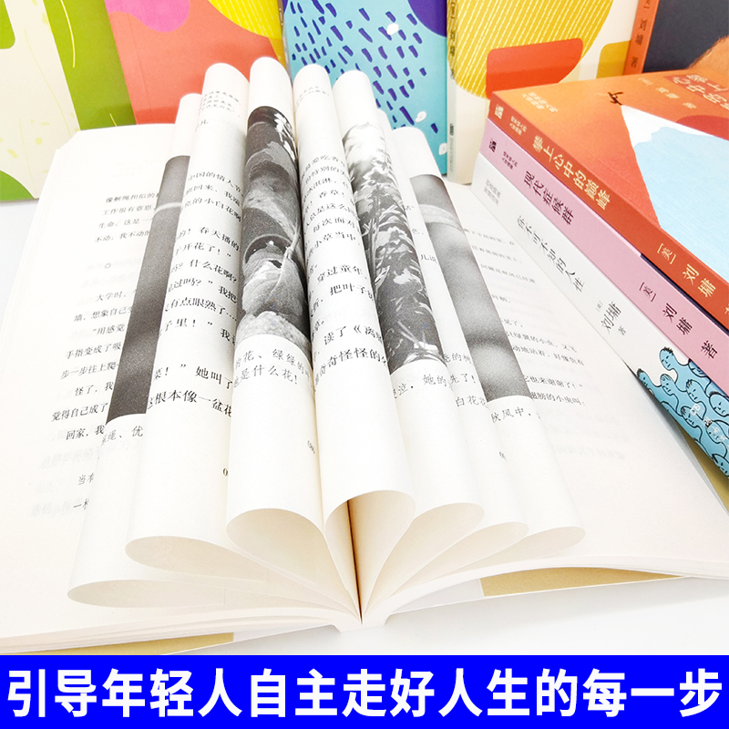 刘墉教你掌控人生(全4册) [正版]刘墉作品集全套14册说话的魅力刘墉的处世情商课+你不可不知的人性全集刘墉给孩子的成长高清大图