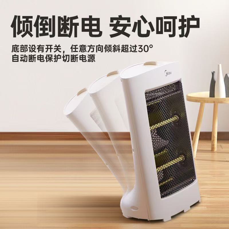 美的(Midea)取暖器电暖器电暖气家用小太阳电热取暖炉办公室烤火炉暖脚器暗光防烫远红外电暖气节能省电HPW08D高清大图