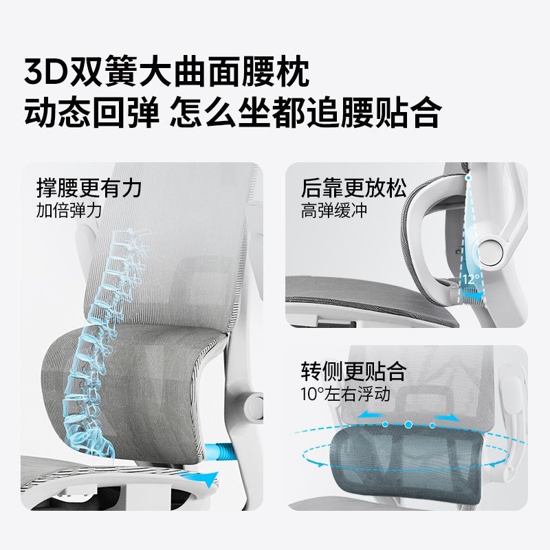 德利C12人体工学椅电脑椅家用办公椅书房久坐座椅学生游戏电竞椅舒适乳胶坐垫转椅透气镂空坐垫宿舍学习椅护腰可坐可躺椅子高清大图