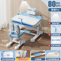 布欧格儿童学习桌小学生写字作业书桌 畅销款 护眼矫姿蓝:护眼灯+乳胶座椅+收纳绘画大桌面【送矫姿器+阅读
