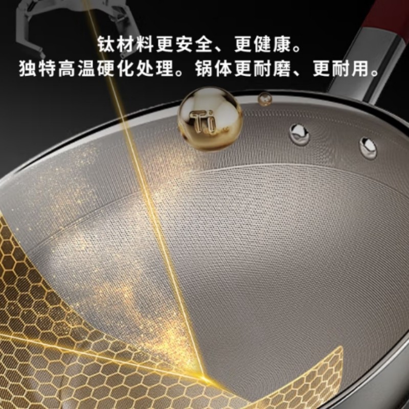 康巴赫(KOBACH) KGT-C32A 无涂层钛不粘炒锅2.5KG(带盖)(单位:个)高清大图