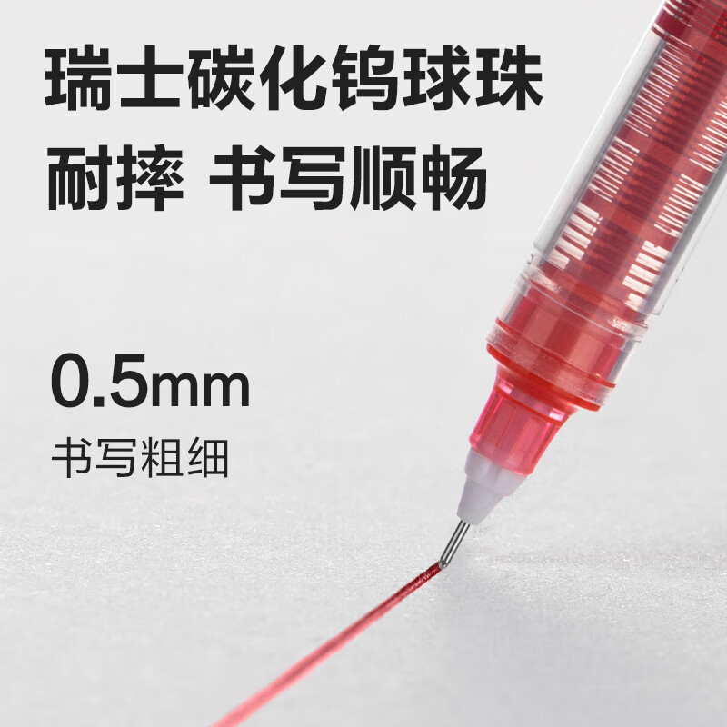 得力(deli)彩色直液笔套装 多色彩色中性笔 0.5mm全针管学生签字笔中性笔 水笔走珠笔 笔记宝藏 8支/盒S855