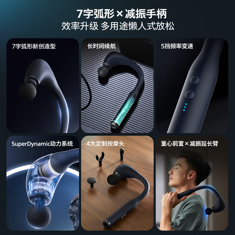 飞利浦 (PHILIPS)筋膜枪 3502g