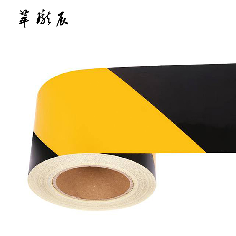 萃珑辰 黑黄警示胶带 10cm*33m 卷