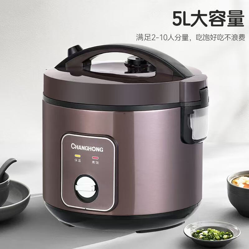 长虹智能IH电磁加热方形电饭煲3人小家庭专用X-wall Shine内胆金属色5L支持预约功能高清大图