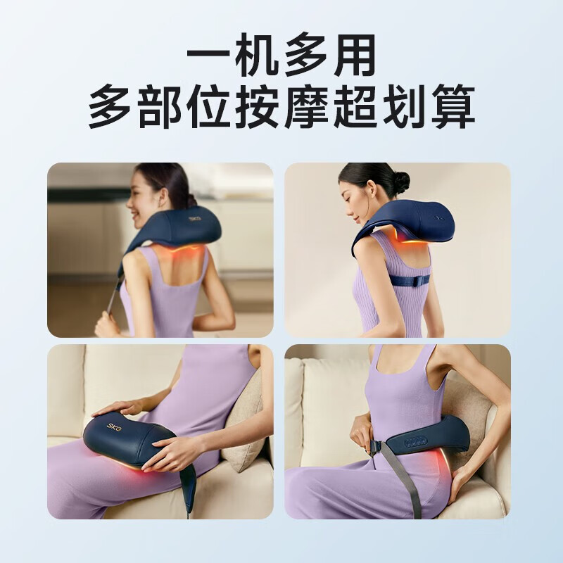 SKG 颈椎按摩器按摩披肩脖子肩颈部腰部斜方肌靠垫充电便携按摩仪 中秋国庆节礼物送父母长辈礼品 [充插两用]H3豪华款高清大图