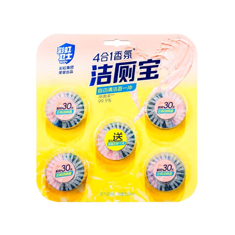 彩虹卫士 4合1香氛 洁厕宝(单袋5个装)元气白桃味3袋15个装 R6201-3高清大图