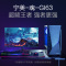 宁美-魂-GI63 i5 9600KF/GTX1660Super配置三
