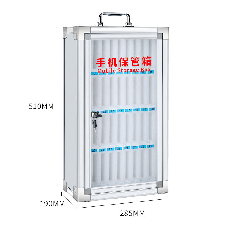 河洛伟业手机保管箱 收纳箱高清大图