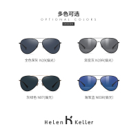 海伦凯勒 新款偏光太阳镜男个性驾驶眼镜潮流飞行员墨镜 H8859