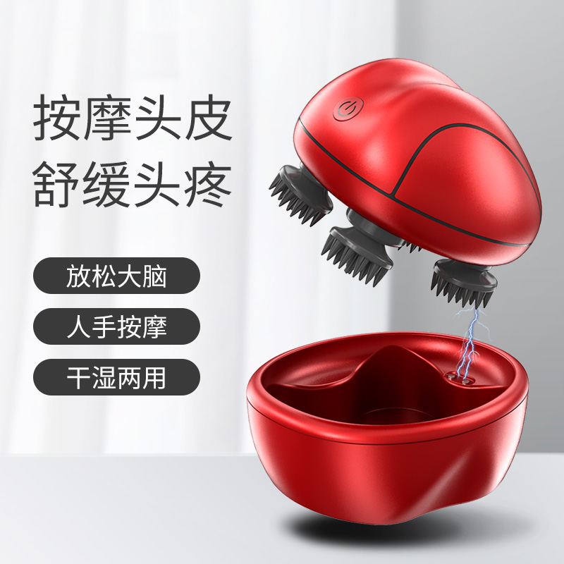蓝韵 深层防水头部按摩爪电动揉捏按摩器 经络梳子头皮震动揉捏保健用具颈椎八爪鱼梳MH026高清大图