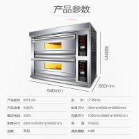 lecon/乐创洋博 KPO-2A 大型面包烤箱烤炉 二层二盘商用烤箱 电烤箱商用蛋糕披萨蛋挞烘炉 奶茶设备