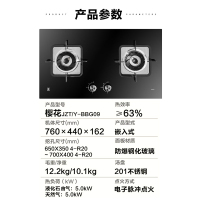 樱花(SAKURA)烟灶热三件套餐 22立方侧吸抽油烟机燃气灶具水气双调热水器 厨电套装JJC06+BBG09+A206