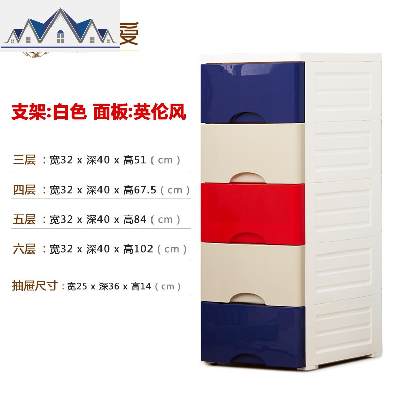 32cm抽屉式收纳柜塑料储物柜宝宝婴儿衣柜整理柜儿童衣物盒小箱子 三维工匠高清大图