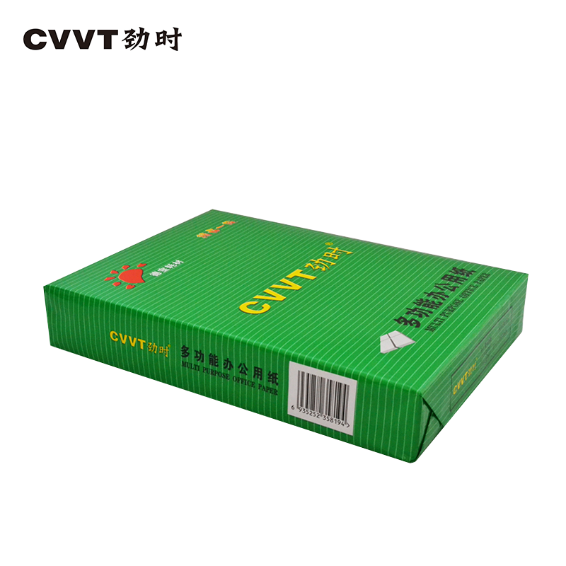 绿劲时复印纸A4 70g 8包装 500页/包