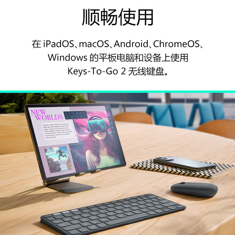 罗技(Logitech)Keys-To-Go 2无线蓝牙键盘 超薄便携 兼容多系统 白色高清大图