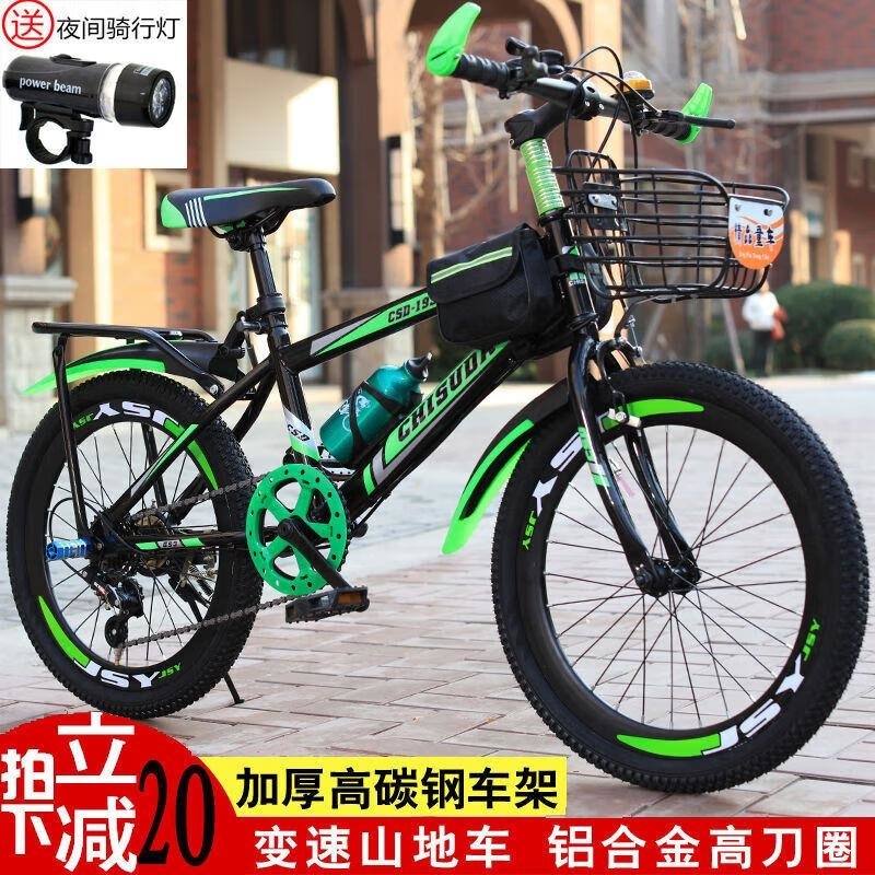 山地自行车18 22 24 26寸中小学生男女童款成人自行车高清大图
