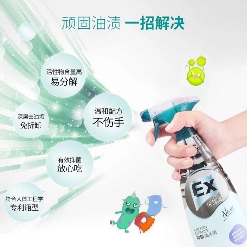 优露清油污清洁剂厨房重油污净油烟机除污垢清洗剂强力去污除油剂 500mL