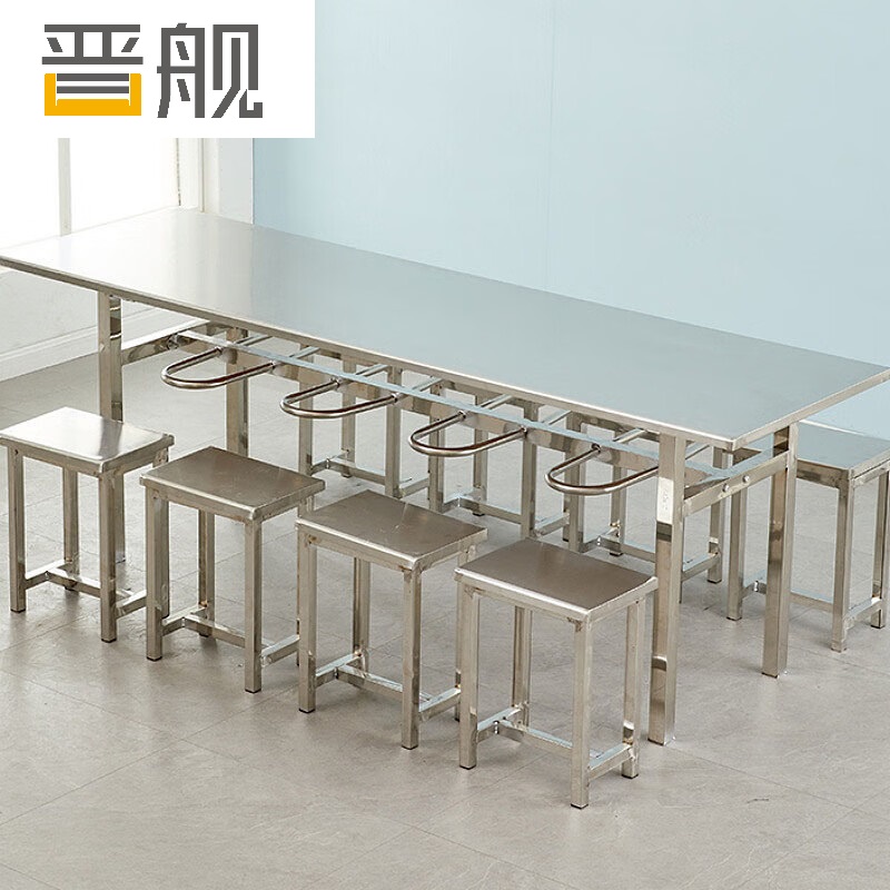晋舰不锈钢食堂餐桌员工连体快餐桌椅组合饭堂长方形餐桌椅八人挂凳含凳