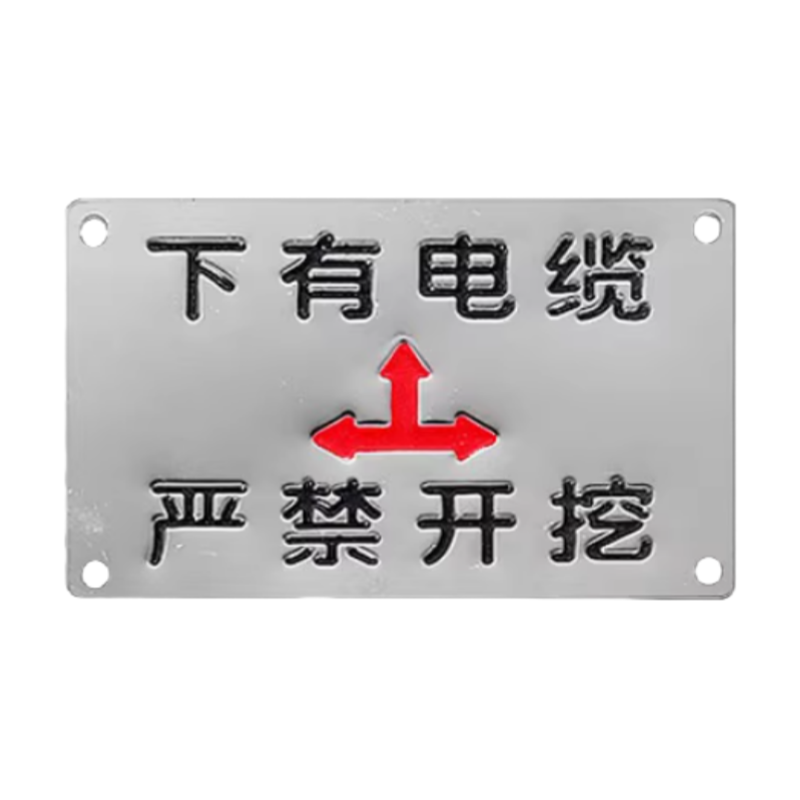 联岚室外设备铭牌100*130mm(弯向)块