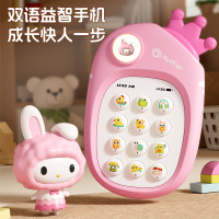 儿童粉兔音乐手机玩具婴儿可啃咬牙胶宝宝仿真电话机女孩早教3750
