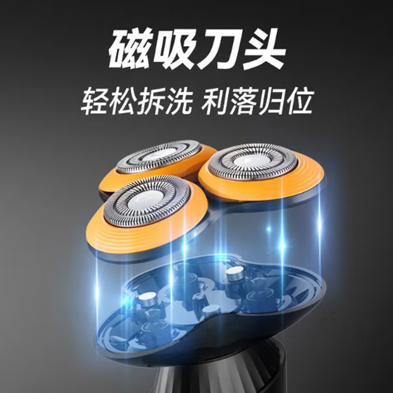 奔腾 电动剃须刀PQ9700-星空灰高清大图