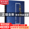 宁波气象志:2000-2015