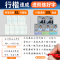 [店长推荐][豪华]行楷控笔加强12本(赠钢笔) [正版]荆霄鹏行楷字帖成人练字成年男行书初学者控笔训练字帖高中大学生入