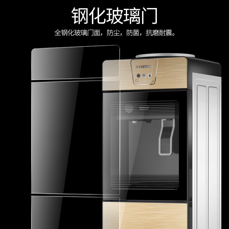 HYUNDAI温热饮水机304不锈钢内胆推杯取水安全童锁下置大容量储藏柜一体加厚机身智能温控防干烧BL-LWS15