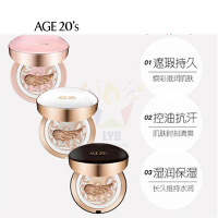 AGE20'S 爱敬 新水光控油平衡遮瑕气垫BB霜SPF50+PA+++任何肤质通用14g*2 送替芯 白23#自然色