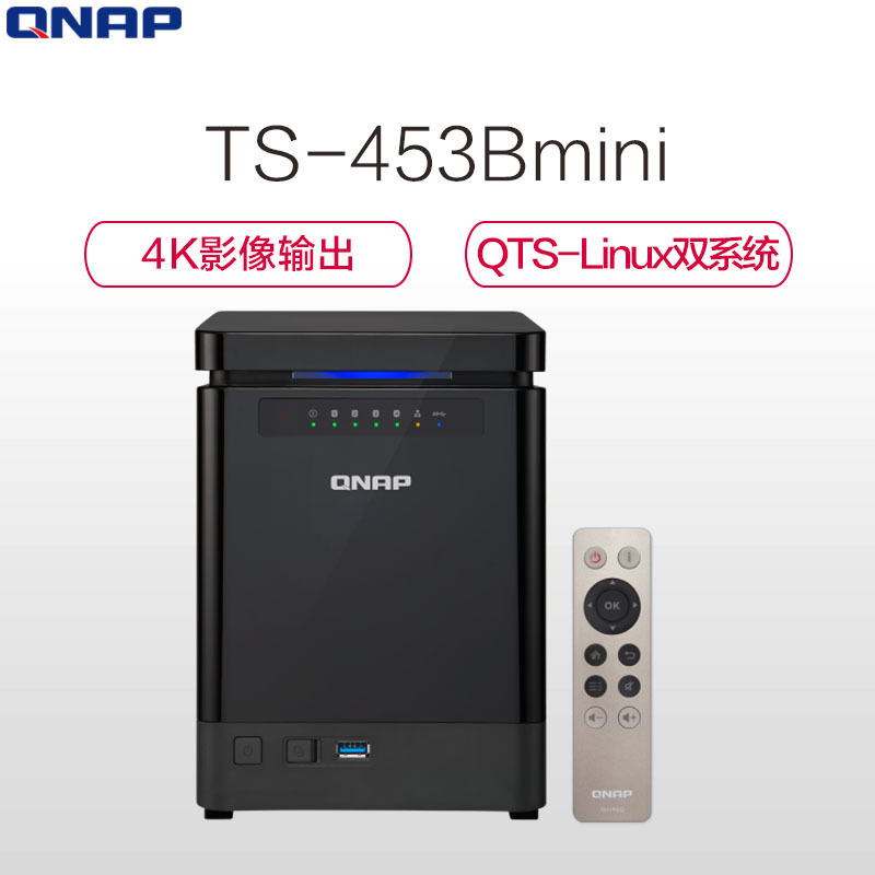 威联通(QNAP)TS453Bmini4G内存 四核处理器 直立 NAS 四盘位网络存储(无内置硬盘)