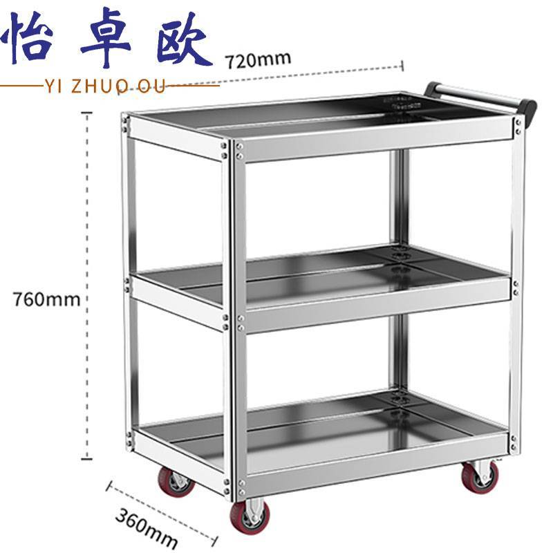 怡卓欧 置物架三层个